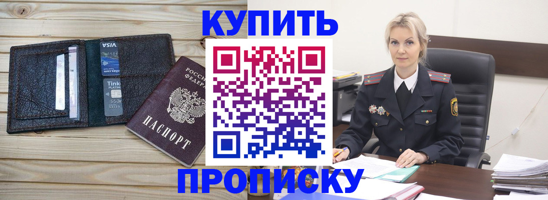 найти адрес прописки в Луховицах